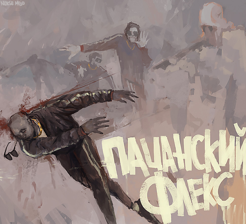 Illustration for article titled But Officers, These Are My Friends